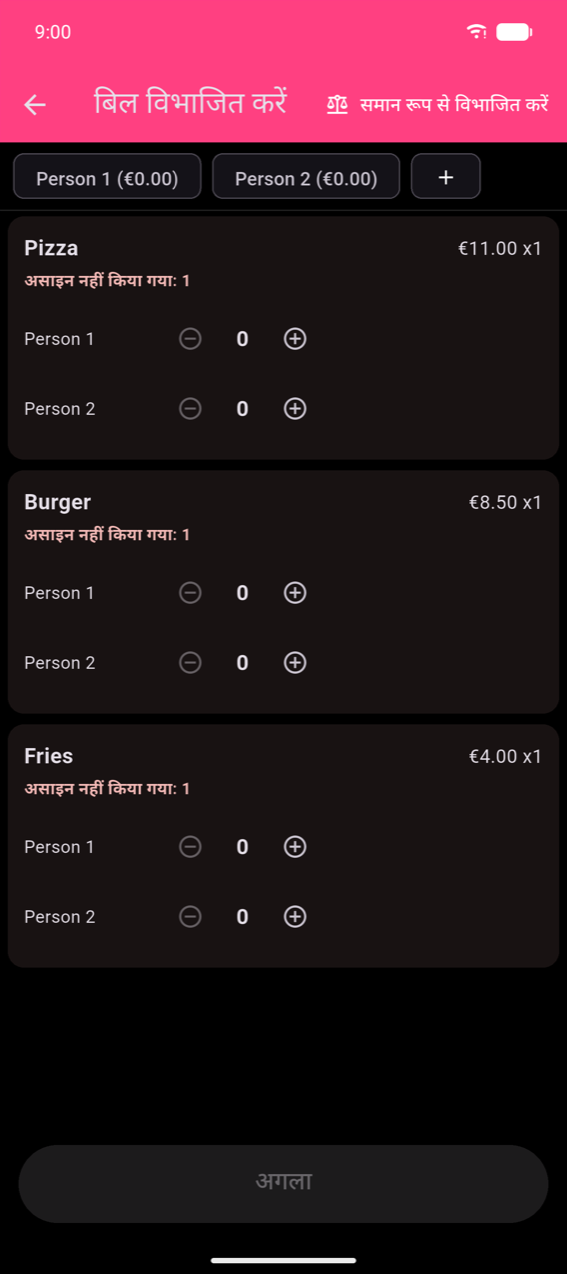 Split Bill assign step: Person 1 और Person 2 chips (दोनों €0.00) ऊपर; तीन product cards — Pizza (€11.00 ×1, Unassigned: 1), Burger (€8.50 ×1, Unassigned: 1), Fries (€4.00 ×1, Unassigned: 1) — हर एक per-person ± steppers के साथ; greyed Next button