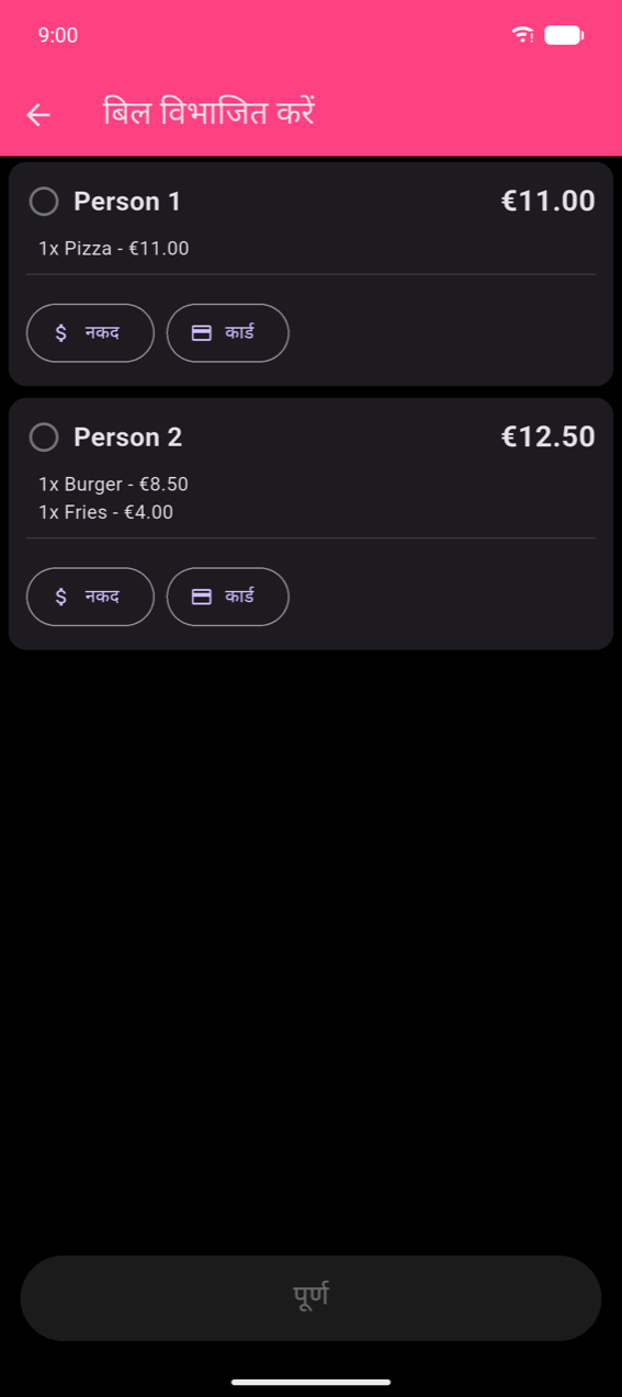 Split Bill pay step: Person 1 card (€11.00, 1× Pizza) Cash और Card buttons के साथ; Person 2 card (€12.50, 1× Burger + 1× Fries) Cash और Card buttons के साथ; greyed पूर्ण button