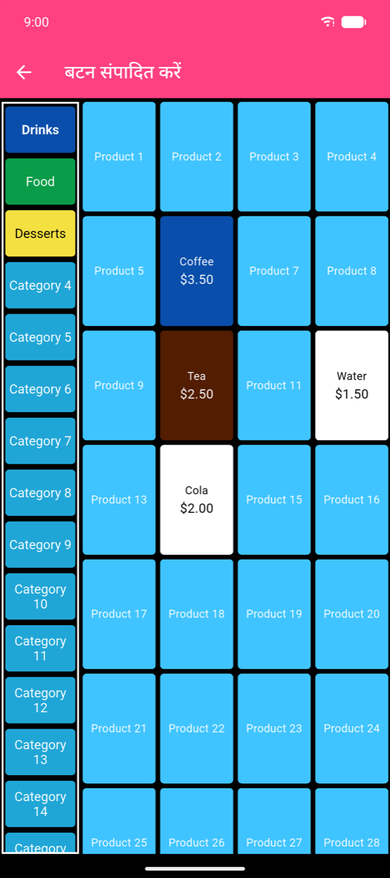 Edit Buttons grid: Drinks category selected (label bold), दाईं तरफ product slots जिनमें named products और prices हैं और कई unlabelled "Product N" placeholders हैं