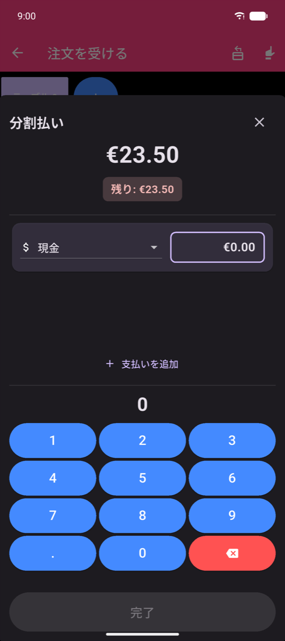 分割払いモーダル:€23.50の合計、残額: €23.50チップ、€0.00の金額フィールドがある1つの現金エントリ、+ 支払いを追加リンク、小数点テンキー、グレーアウトされた完了ボタン