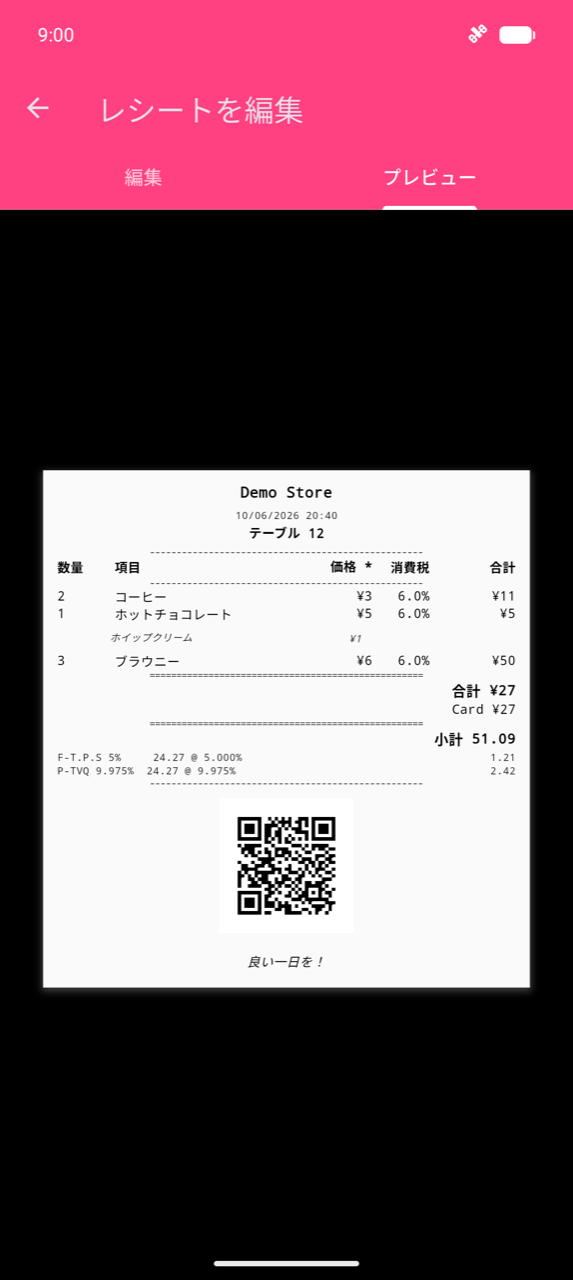 レシートを編集、プレビュータブ:消費税列、税金内訳行、QRコード、「良い一日を!」フッターを含む「Demo Store」のダミーレシート