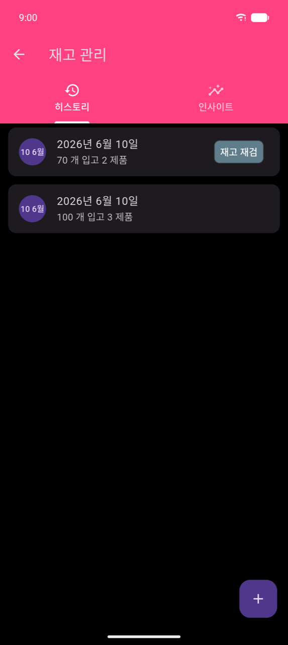 재고 관리, 히스토리 탭: 2026년 6월 10일로 날짜가 표시된 두 개의 주문 행 — 하나는 "2개 제품의 70개 항목"과 재고 재검 칩, 하나는 "3개 제품의 100개 항목" — 오른쪽 하단에 + FAB