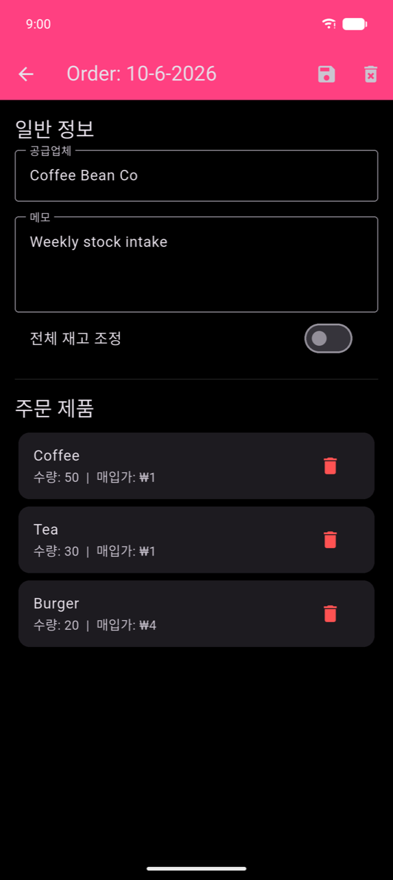 10-6-2026 주문 세부 사항: 공급업체 "Coffee Bean Co"와 메모 "주간 재고 입고"가 있는 일반 정보 섹션, 전체 재고 조정 토글(꺼짐), 그 다음 주문 제품 — Coffee(수량: 50 | 매입가: $1.20), Tea(수량: 30 | 매입가: $0.80), Burger(수량: 20 | 매입가: $3.50) — 각각 휴지통 아이콘