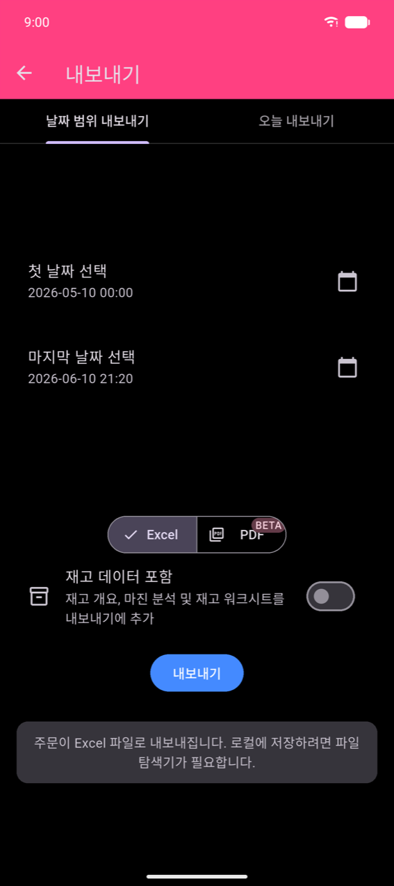 내보내기 화면, 날짜 범위 내보내기 탭: 달력 아이콘이 있는 첫 날짜 선택 2026-05-10 00:00과 마지막 날짜 선택 2026-06-10 21:20; Excel이 선택된 Excel / PDF BETA 형식 전환; 재고 데이터 포함 토글(꺼짐); 파란색 내보내기 버튼; '주문이 엑셀 파일로 내보내질 예정입니다. 파일을 로컬에 저장하려면 파일 탐색기가 설치되어 있어야 합니다.'라는 스낵바