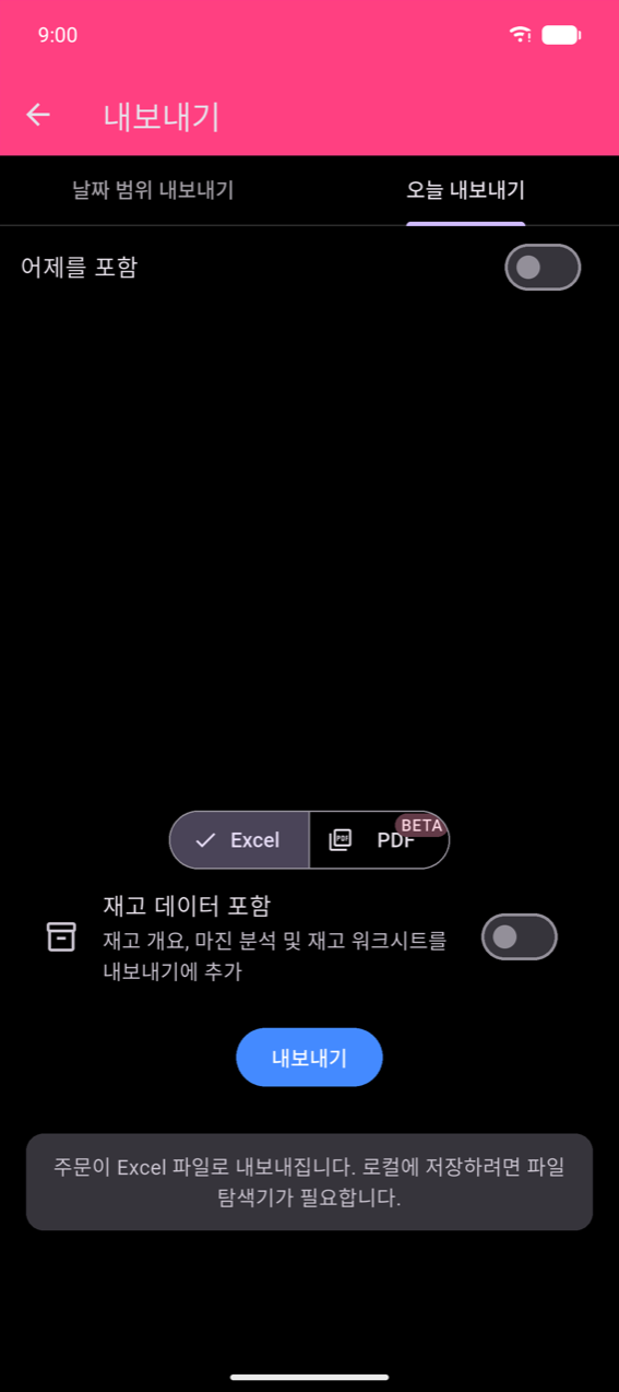 내보내기 화면, 오늘 내보내기 탭: 어제를 포함 토글(꺼짐); Excel이 선택된 Excel / PDF BETA 형식 전환; 재고 데이터 포함 토글(꺼짐); 파란색 내보내기 버튼; 동일한 스낵바