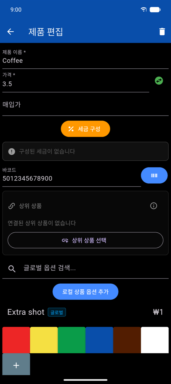 제품 편집 양식: 제품 이름 "Coffee", 부호 전환 버튼이 있는 가격 필드, 매입가, 세금 구성 버튼, 세금 미구성 박스, 스캔 아이콘이 있는 바코드 필드, 상위 상품 섹션, 글로벌 옵션 검색 필드, 로컬 상품 옵션 추가 버튼, 기존 옵션 행, 색상 견본
