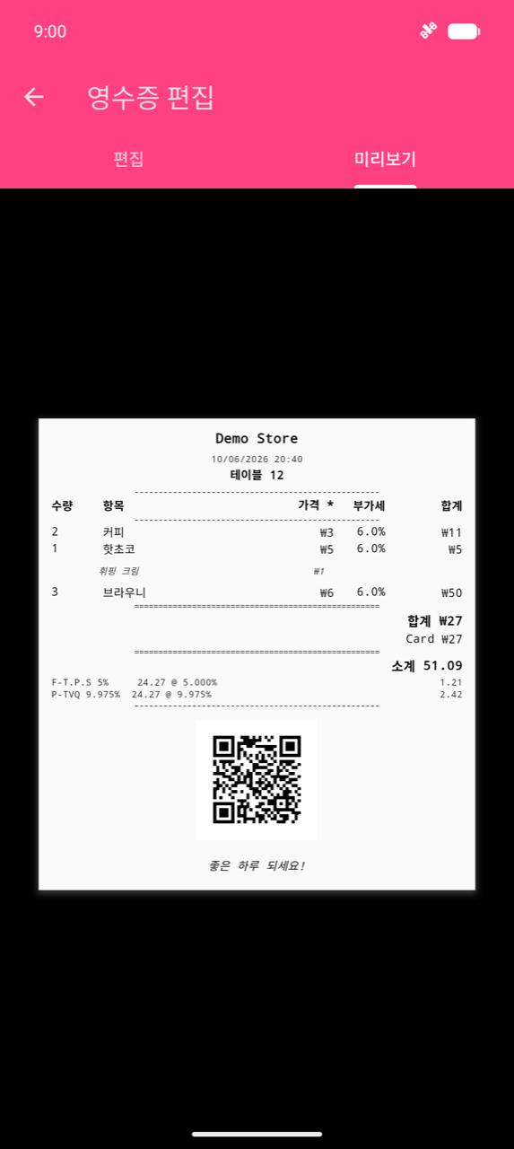 영수증 편집, 미리보기 탭: VAT 열이 있는 항목 목록, 세금 분석 행, QR 코드, "Have a nice day!" 푸터를 보여주는 "Demo Store"의 더미 영수증