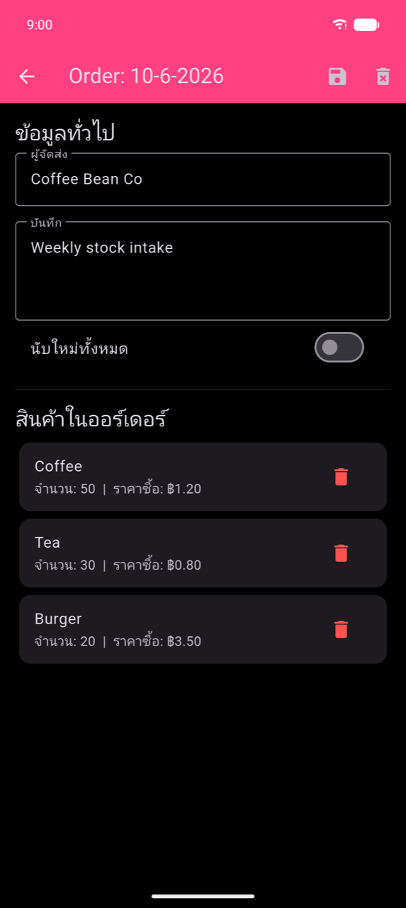 รายละเอียดออร์เดอร์วันที่ 10-6-2026: ส่วนข้อมูลทั่วไปพร้อม Supplier "Coffee Bean Co" และ Notes "Weekly stock intake", สวิตช์ Full Recount (ปิดอยู่), จากนั้นเป็นสินค้าในออร์เดอร์ — Coffee (Amount: 50 | Purchasing price: $1.20), Tea (Amount: 30 | Purchasing price: $0.80), Burger (Amount: 20 | Purchasing price: $3.50) — แต่ละรายการมีไอคอนถังขยะ
