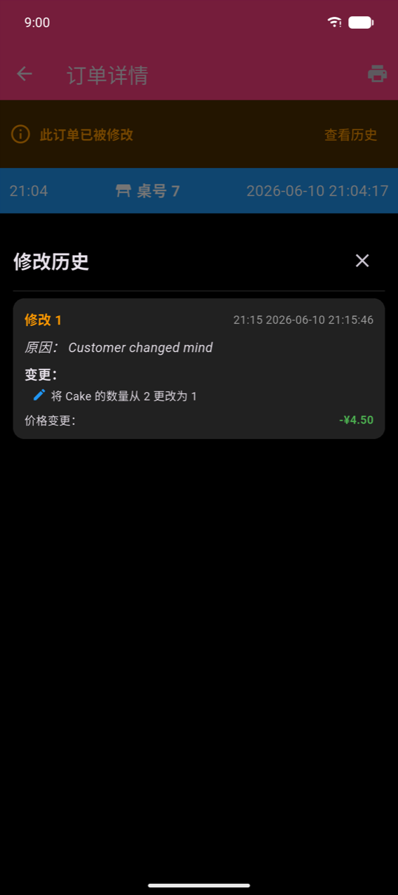订单详情界面，带橙色"此订单已被修改"横幅和查看历史链接；蓝色标题显示 21:04、桌台 7、2026-06-10 21:04:17；修改历史底部弹出，显示修改记录 1，原因"Customer changed mind"，更改"Changed quantity of Cake from 2 to 1"，价格变化：-¥4.50（绿色）