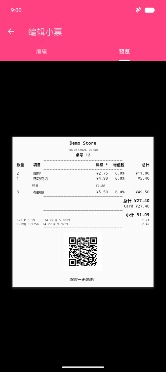 编辑小票,预览标签页:"Demo Store"的示例小票,显示带增值税列的商品列表、税务明细行、二维码和"Have a nice day!"页脚